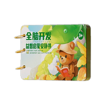 Baby Quiet Tear-Off Book Toy 6 Months Hand-Teared Cloth Book 0-1 Year Old Baby Early Education Velcro Can Nibble 3750