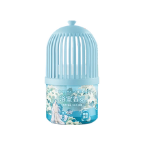 NetEase carefully selects Sauvignon Blanc bathroom fragrance indoor air freshener bathroom deodorizing fragrance fragrance 2589