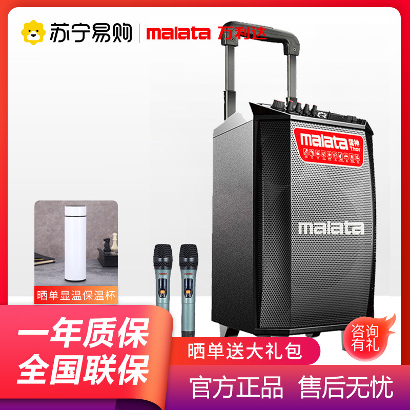 Vanlida 9058 Outdoor K Song Sound Outdoor Bluetooth Wireless Tie Bar Sound Square Dance Bass 1675-Taobao