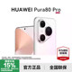 Huawei Pura80 Pro mobile phone one-inch main camera AI-assisted composition Hongmeng Smart official flagship store suitable for business students 1694