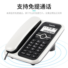 Проводной и DECT-телефон 椋炲埄娴ord020鐢佃瘽鏈哄骇鏈哄姙鍏鍥哄畾瀹剁敤鐢典俊鏈夌嚎鍧愭満2023鏂版372