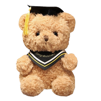 Graduation Gift Graduation Bear Bachelors Uniform Masters Graduation Doctors Hat Doll Give Classmates Customized Souvenirs 2146