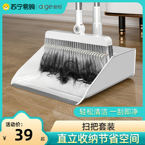 2217 Любовь G Non Stick Hair Sweep The Suit Home Soft Hair Broom Dustpan комбинация