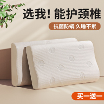 Cervical spine pillow help sleep care cervical spine sleep with student single rebound memory cotton pair of home pillow core 1099