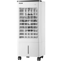 Chigo air conditioning fan household high-end water circulation refrigeration small air conditioner voice remote control vertical mobile small tower fan 2041