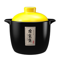 Kangshu large-capacity soup pot ceramic casserole gas stove gas high-temperature dry-burning non-cracking soup chicken duck and goose 1096