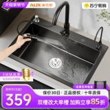 Дубы 304 Ошибка из нержавеющей стали кухонная раковина, мебеть двойной резервуар.