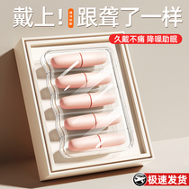 Earplugs Sleep Sleep Special Without Injury Ears Super Soundproofing Jingdeware Learning Evening Anti-Noise 1074