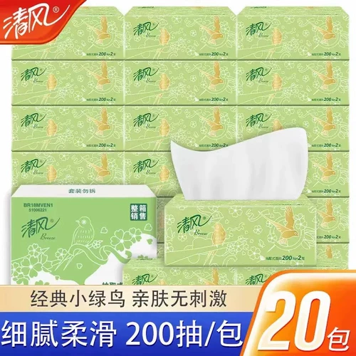 [Самостоятельно поработанное] Qingfeng бумажный полотенце.