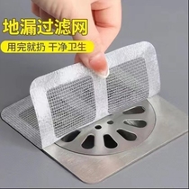 Bathroom hair filter hair filter bathroom sewer kitchen anti-clogging anti-cockroach floor drain sticker 2368