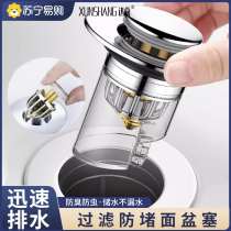 Washbasin spring core washbasin leaking plug basin drain filter push-type flip plate accessories 1763