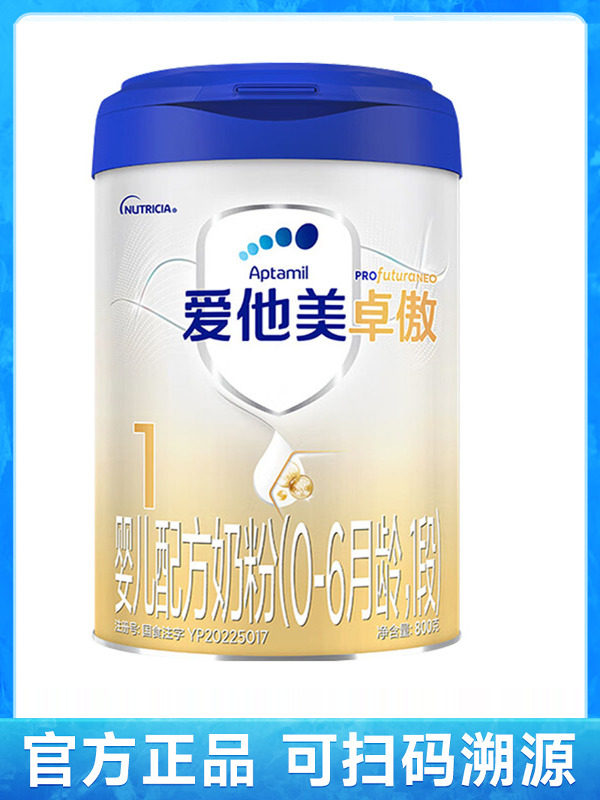 New National Standard Aptamil Infant Formula Milk Powder 0-6 Months Old, Stage 1, 800g*1 Can 3748
