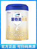 New National Standard Aptamil Infant Formula Milk Powder 0-6 Months Old, Stage 1, 800g*1 Can 3748