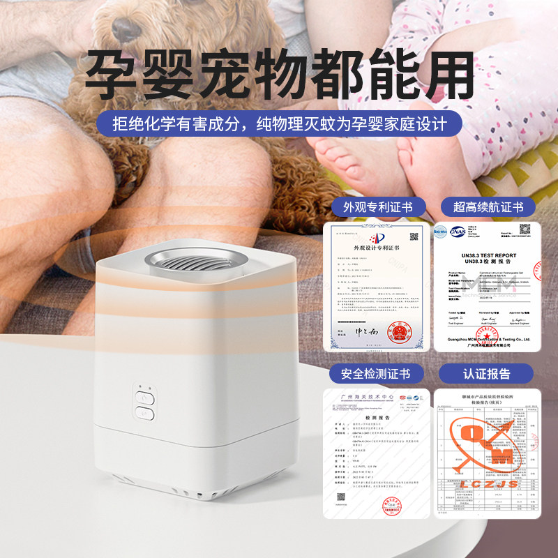 2023 new intelligent mosquito repellent electronic fully automatic black tech home bedroom Neusb charging mosquito coil liquid heater timed odorless and non-toxic infant pregnant woman mosquito coil lamp 2738-Taob