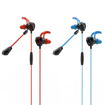 Momax e-sports gaming headset with mic in-ear double mic subwoofer mobile phone computer notebook universal headset 2052