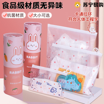 Clothes Cashier Bag Baby Exclusif Zipper Ring Travel Sealed Bag Nursery School Baby Urine Not Wet To Be Produced 1822