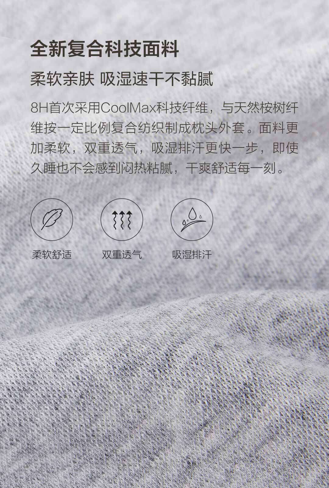 Подушка 8h黑科技蜂巢透气tpe释压枕头透气可水洗护颈椎助果胶格子枕460
