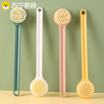 Long handle back rub no need to ask for help soft-bristled bath brush bath ball back bath brush exfoliating artifact 1282C