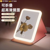 Teng Xuan LED vanity mirror with light portable desktop mirror home folding storage travel vanity mirror 1563