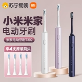 Автоматическая перезаряжаемая зубная щетка с зарядкой, комплект для взрослых для влюбленных, полностью автоматический