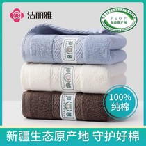 2 JELIA towels pure cotton face wash household adult non-shedding 100% cotton absorbent antibacterial thickened face towel 437