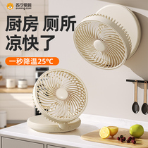 Wall-mounted small fan usb rechargeable bathroom kitchen toilet wall fan no punching wall hanging f folding 1074