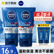 Nivea Facial Cleanser Mens Special Cleansing Paste Water Revitalizing Smooth Cleansing Mud Deep Cleansing Oil Control Refreshing 2449