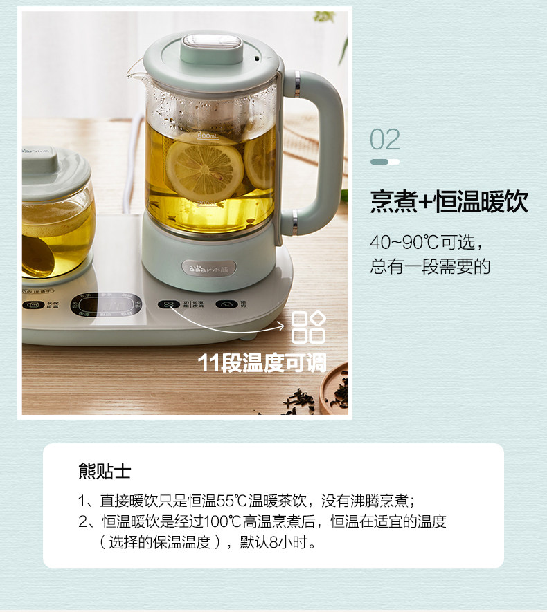YSH-C06N1 Установите Health Pot Описание Design Выходной файл 11_17.jpg