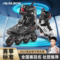 (Small Pleas 1330) Wheel Skating Shoes Men and women Adult Straight Wheeled College Students Fancy Flat Flower Shoes Professional Dry Skates