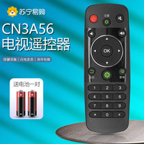 Suitable for Hisense TV remote control CN3A56 LED42 48 50 55K220 EC590UN 290N LED40K380U