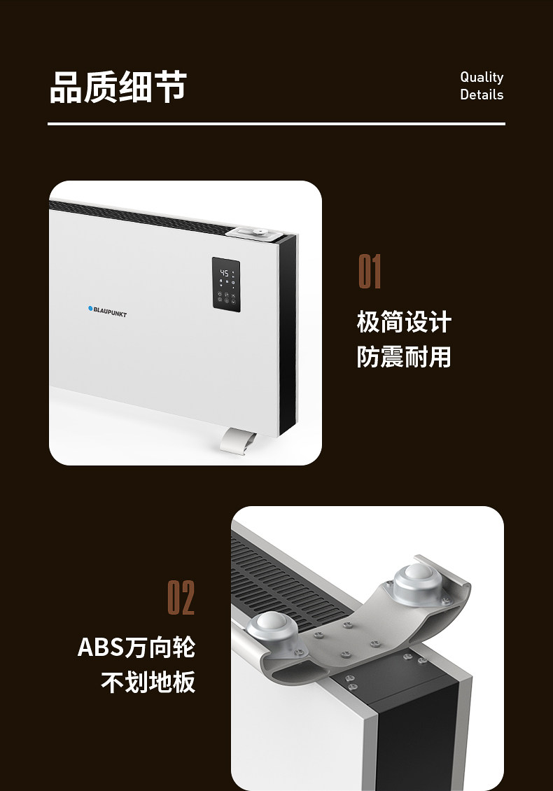 H12-details page-jd.com Модификация (без приложения) _20.jpg