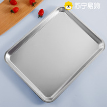 Stainless steel solid color plate rectangular tray kitchen square plate deep plate commercial oven flat bottom shallow plate 1282B