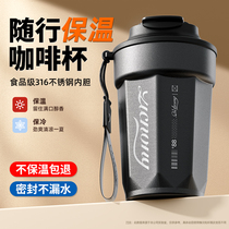 Thermos coffee cup girls new 2023 stainless steel mug office womens water cup coffee cup 1613