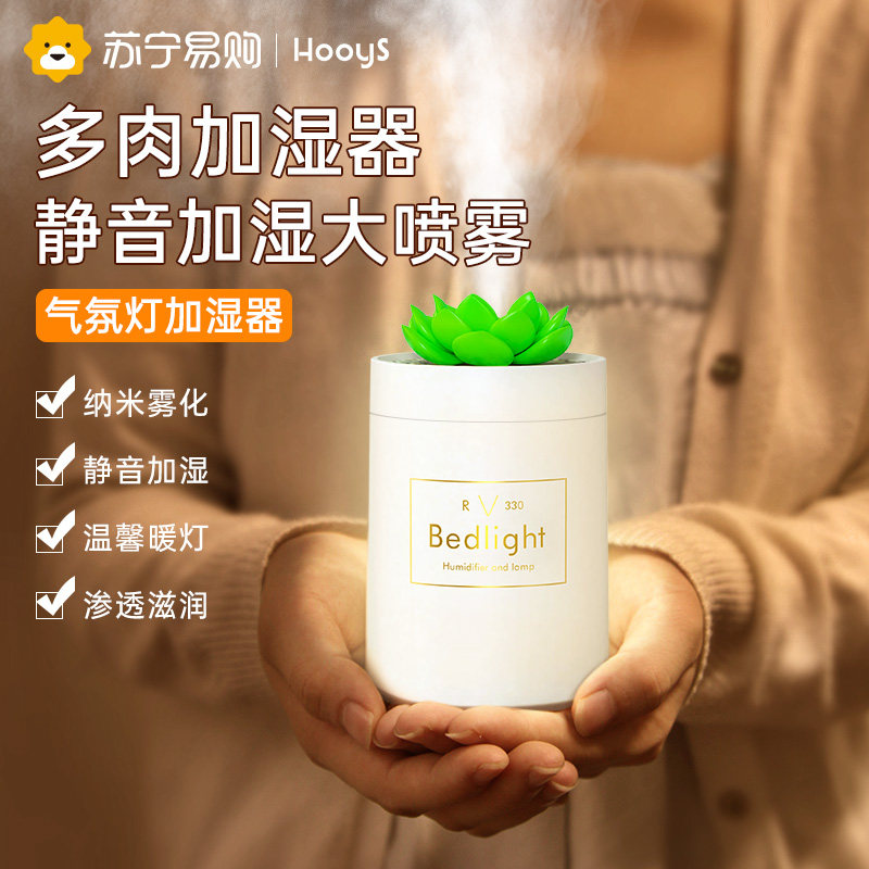 Mini Desktop Humidifiers Girls Gift Office Small Dorms Bedrooms Recharge Spray Handheld Usb Humidifiers Cute On-board Portable Student Moisturizer Night Light Good Mood Poetry 891