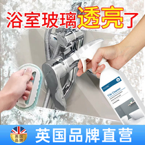 Bathroom tile cleaner bathroom glass water stains stubborn scale removal cleaning and descaling powerful decontamination 1836