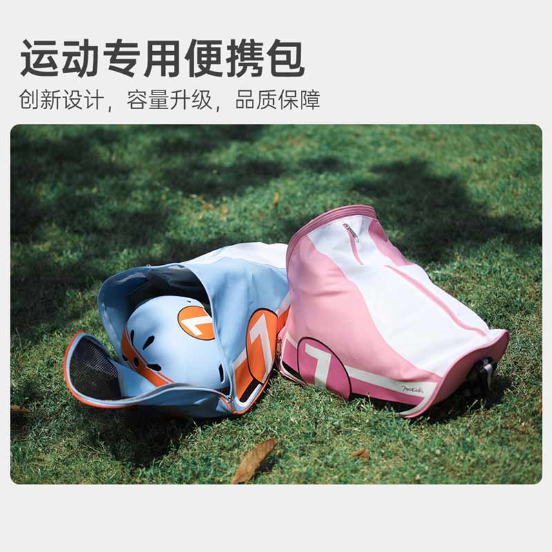 Lacquer Small 100 Children Wheel Slip Pack Ice Skate Sports Bag Dry Skates Pulley Bag Skating Shoes Large Capacity Single Shoulder 3048-Taobao