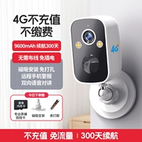 [4G-бесплатно для перезарядки] 300 дней в режиме ожидания+беспроблемная сетевая водонепроницаем