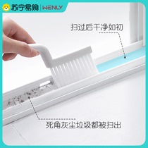 Toilet gap brush toilet bathroom bathroom wall brush cleans the floor without dead corners artifact brush Wenli 1088