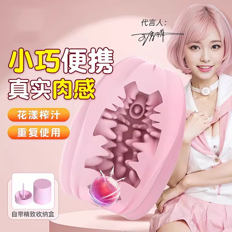 AK Plane Cup Men's Manual Handy Handy Self Masturbation Mini Egg Dorm Durable Training Adult Spice Toys 2176-Taobao