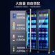 Suning Internet ສະເຫຼີມສະຫຼອງສະແດງເຫລົ້າທີ່ເຮັດຈາກຕູ້ແຊ່ເຢັນອາກາດເຢັນບໍ່ມີສອງປະຕູຕູ້ເຢັນເບຍຕູ້ເຄື່ອງດື່ມຕູ້ເຢັນການຄ້າ YO1460