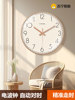 Suning.Com Radio Wave Clock Living Room Automatic Time Clock Clock Wall Hanging Home Simple Quartz Clock 2129