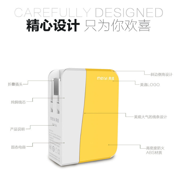 chargeur (MEIYI) pour téléphone portable COMMUN pour COMMUN - Ref 1299118 Image 14