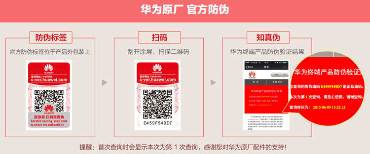 Câble extension USB en plastique - Ref 441797 Image 10