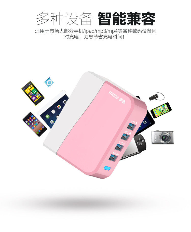 chargeur (MEIYI) pour téléphone portable COMMUN pour COMMUN - Ref 1299118 Image 13