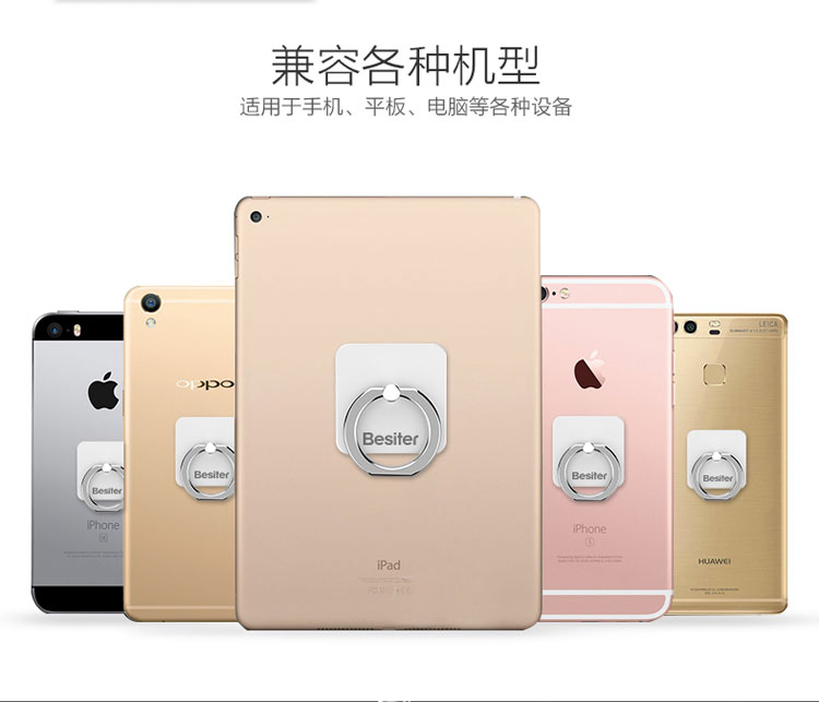 Support téléphone GSM BESITER - Ref 1363869 Image 11