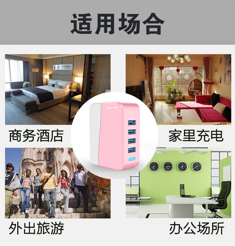 chargeur (MEIYI) pour téléphone portable COMMUN pour COMMUN - Ref 1299118 Image 17