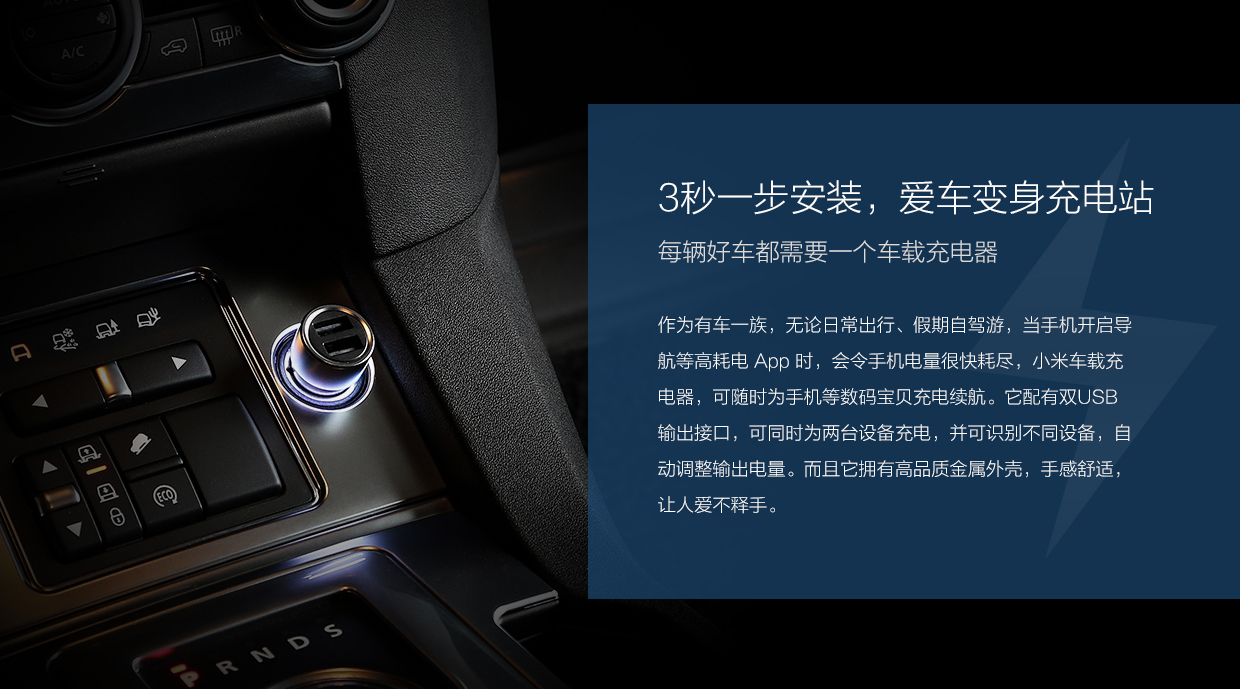 Chargeur téléphone de voiture - Ref 287191 Image 10