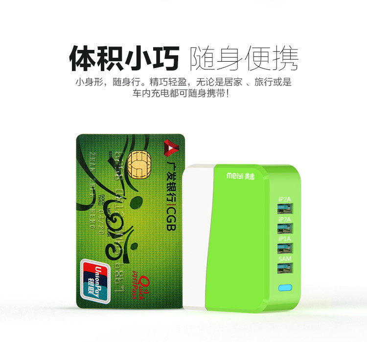 chargeur (MEIYI) pour téléphone portable COMMUN pour COMMUN - Ref 1299115 Image 16