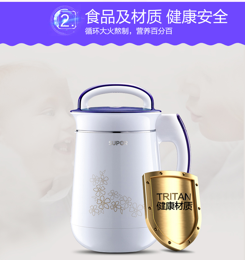 SUPOR / Supor DJ13B-W22E Sữa đậu nành tự động Hộ gia đình chính hãng Tất cả thép DJ12B-Y58E máy làm sữa hạt kangaroo