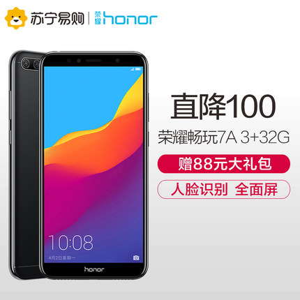 【直降100】honor\/荣耀 畅玩7A 3+32G版全面